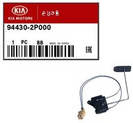 تصویر درجه باک کیا سورنتو اصلی (جنیون) 