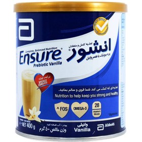 تصویر پودر انشور 