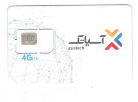 تصویر سیم کارت 4G آسیاتک 