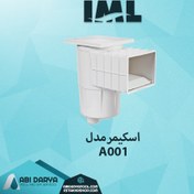 تصویر اسکیمر استاندارد کوچک IML 