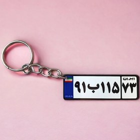 تصویر جاکلیدی پلاک ماشین 