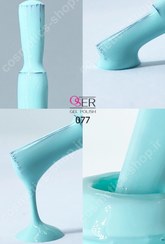 تصویر لاک ژل ناخن اسر (oser) کد 077 OSER LAK