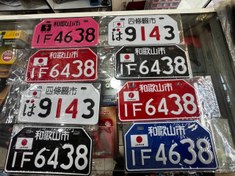 تصویر پلاک جلو تزیینی 