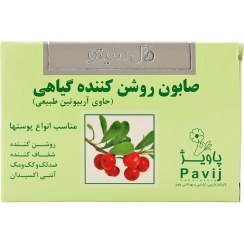 تصویر صابون روشن کننده گیاهی گل سیتو ۱۲۵ گرم Gol Cito Herbal Lightening Soap 125 g