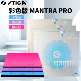 تصویر رویه Mantra Pro M استیگا 