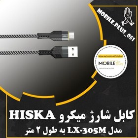 تصویر کابل تبدیل USB به MICROUSB هیسکا مدل LX-305M طول 2 متر 