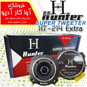 تصویر سوپر تیوتر هانتر Hunter HT-214 Extra 