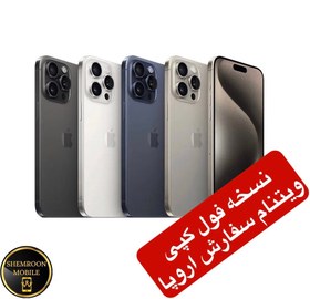 تصویر گوشی طرح اپل iphone 15 pro max | حافظه 128 رم 4 گیگابایت High Copy Apple iphone 15 pro max 128/4 GB