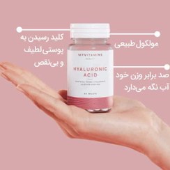 تصویر مرطوب‌کننده و آبرسان مای 