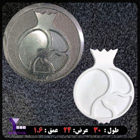 تصویر قالب طلقی انار 