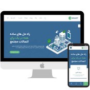 تصویر طراحی سایت شرکتی ؛ خدماتی - طرح خانه هوشمند 