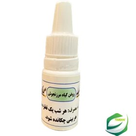 تصویر روغن مرزنجوش 