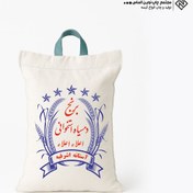 تصویر کیسه متقال عمومی دمسیاه آستانه اشرفیه کد ۰۱۸ 