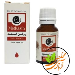 تصویر روغن اسفند متکازین (20ml) 