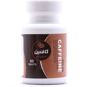 تصویر کافئین200 CAFFEINE200