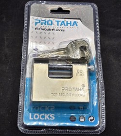 تصویر قفل کتابی سایز60 پروتاها 