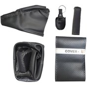 تصویر ست 6 تیکه سردنده با دور فرمان چرمی - طوسی 