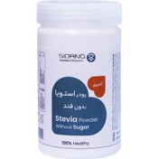 تصویر پودر استویا شیرین کننده بدون قند – 300 گرم 