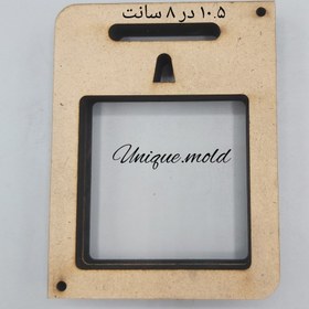 تصویر جای موتور ساعت 