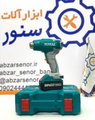 تصویر سشوار صنعتی شارژی توتال مدل TBL120025 