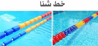 تصویر خط شنا 