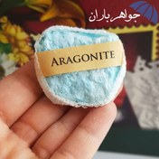 تصویر سنگ راف آراگونیت آبی اصل ST3083 