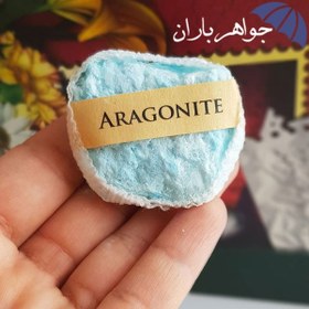 تصویر سنگ راف آراگونیت آبی اصل ST3083 