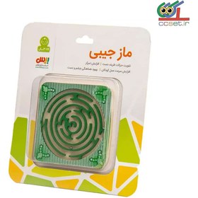 تصویر ماز جیبی 