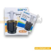 تصویر فیلتر اسفنجی آکواریوم سوبو Sobo Sponge Filter