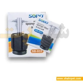 تصویر فیلتر اسفنجی آکواریوم سوبو Sobo Sponge Filter