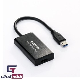 تصویر تبدیل انتقال تصویر و صدا اونتن مدل ONTEN USB TO HDMI WITH AUDIO OTN-US 522 