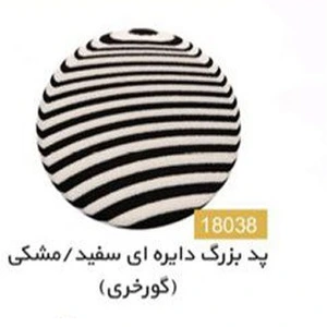 تصویر فروشگاه ارایشی بهنام