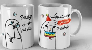 تصویر چاپ روی ماگ 