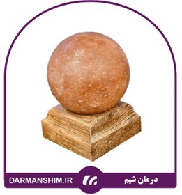 تصویر آباژور گوی نمک بزرگ 