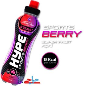 تصویر نوشیدنی انرژی زا ورزشی هایپ با طعم توت 500 میلی لیتر HYPE SPORTS BERRY 