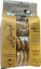 تصویر کلوچه سنتی لکزیان سبزوار۸۰۰گرمی - هل 