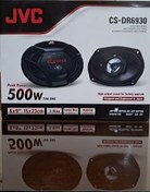 تصویر بلندگو بیضی جی وی سی مدل CS-DR6930 قدرت ۵۰۰ وات 