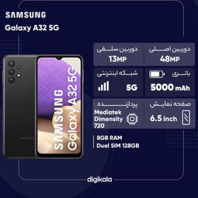 تصویر گوشی موبایل سامسونگ مدل Galaxy A32 5G SM-A326B/DS دو سیم‌کارت ظرفیت 128 گیگابایت و رم 8 گیگابایت Samsung Galaxy A32 5G SM-A326B/DS Dual Sim 128GB And 8GB RAM Mobile Phone