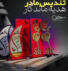 تصویر تندیس چوبی روز مادر استند روز زن 