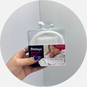 تصویر پدسینه قابل شستشو مایا 