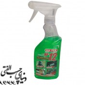 تصویر تمیز کننده خانگی صنعتی و کارواش مفرا MAFRA HP 12 