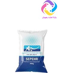 تصویر نمک تصفیه یددار 