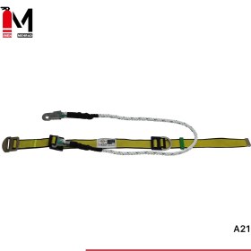 تصویر کمربند کمری البرز پوشش با لنیارد طنابی مدل A216 