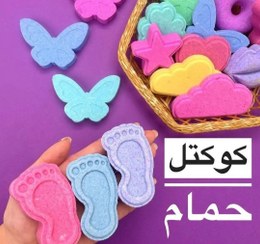 تصویر کوکتل پا پدیکور فانتزی طرح دار فله 