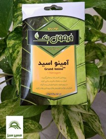 تصویر کود آمینو اسید (ضدتنش) فرمول یک Amino acid fertilizer (anti-stress) formula one 