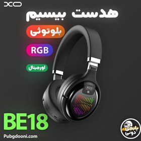 تصویر هدست بلوتوثی ایکس او مدل XO-BE18 XO-BE18 Headphone