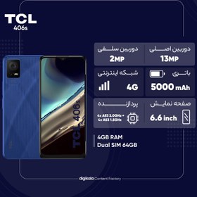 تصویر گوشی تی سی ال 406S | حافظه 64 رم 4 گیگابایت TCL 406S 64/4 GB