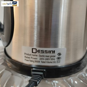 تصویر خردکن دسینی مدل 966 ظرفیت ۳ لیتر با کاسه استیل