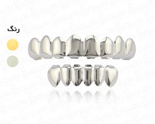 تصویر روکش دندان گریلز ولادیمیر 11818 
