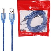 تصویر کابل پرینتر پرووان مدل PCP60 طول 5 متر ProOne PCP60 5m Printer Cable